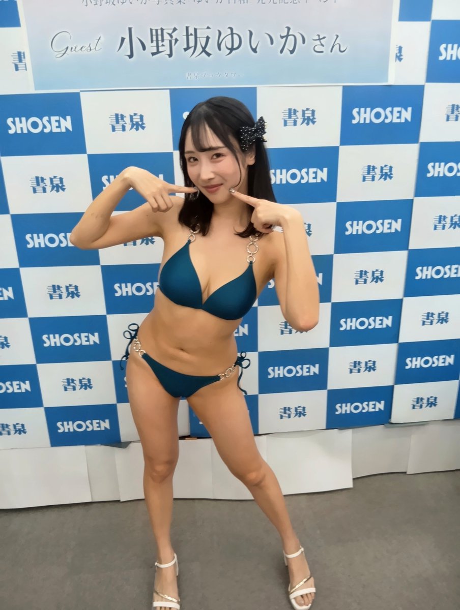 ODD_onsk's tweet photo. 小野坂ゆいかさんの推し活を始めて、
ちょうど1年。

一目惚れのような始まりで、
ゆいかちゃんの不思議な魅力や人柄に惹かれ、思い切って参加した秋葉原でのリリースイベント。

実際にお会いして、
可愛さ、美しさの中にある
繊細さを感じさせる雰囲気と、
芯の強さにますます惹かれました。

それからはイベント開催の2、3回に1回くらいのペースで、夜行バスに乗って東京へ🚌

イベントで会うたびに親しみを感じて、
いつも幸せな気分で帰っていました☺️

そしてまた次のイベントまで、
仕事や日々の生活を頑張る。

振り返ってみると、
本当に幸せな1年間でした☺️💞

次の1年のテーマは、

「推し活＝自己成長」

仕事も、自分磨きも頑張りながら、
これからも自分のペースで
ゆいかちゃんを応援していきます！🫶

1年間、本当にありがとう✨

📷 2026年1月24日
書泉ブックタワー（秋葉原）
小野坂ゆいかさん（@yuika_onosaka）
写真集『ゆいか日和』発売記念イベントにて撮影🍙
