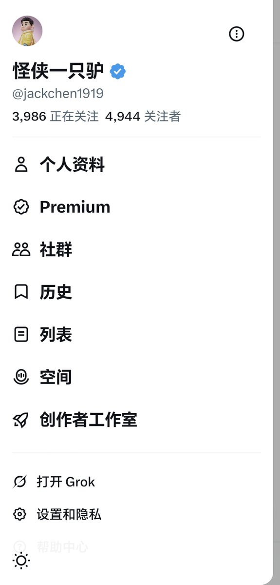 jackchen1919 tweet picture
