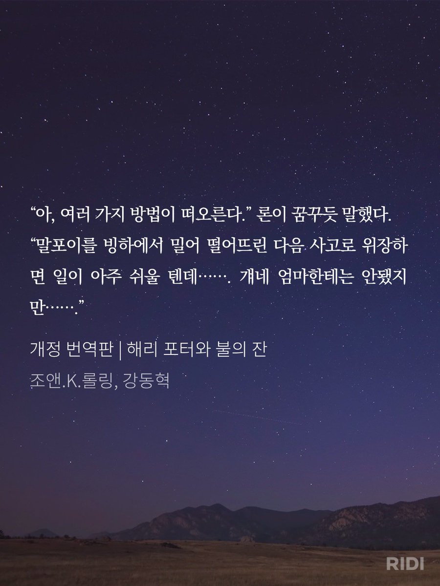 hideonn_on's tweet photo. 론도 해리 못지않게 어마어마한 공포의 주둥아리고, 진짜웃긴애임.... https://t.co/Hgym5fJbUS