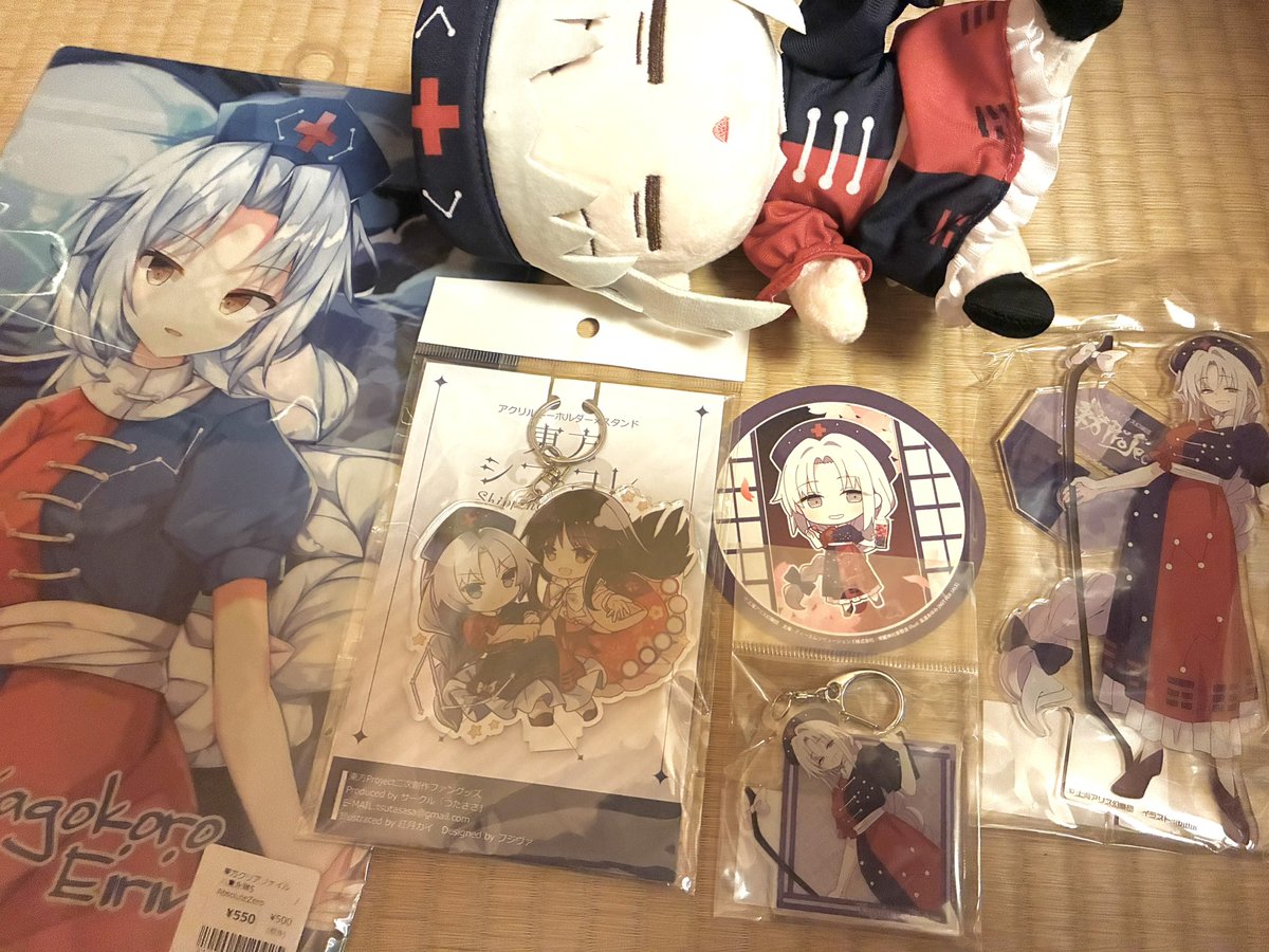 Yagokoro_mania's tweet photo. これはアキバホビーや東京タワーなどにて買ったえーりん先生のグッズ
すごい、素晴らしい😍💕🫶 https://t.co/WJ6pKfZIFH