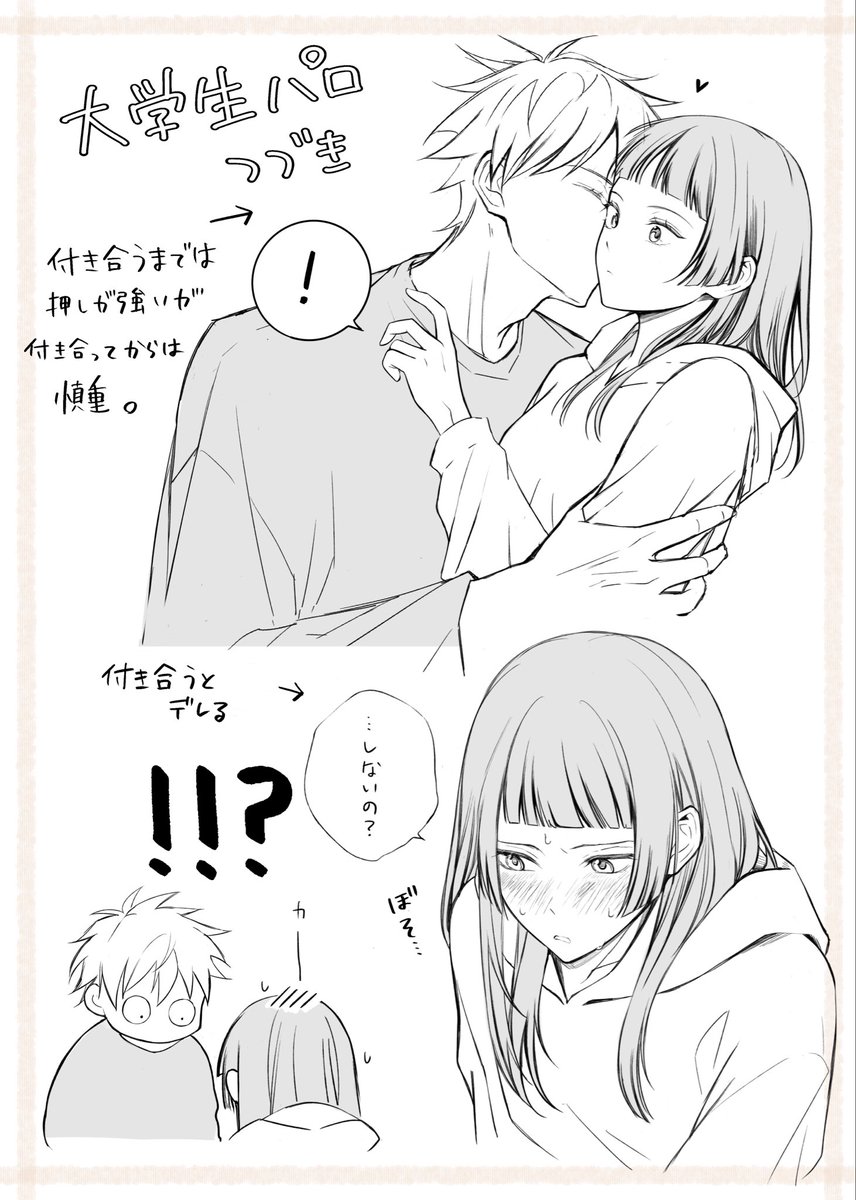 koma_noha's tweet photo. 大学生パロ五歌
デレる歌にいちいちビックリしてほしい https://t.co/MWkY8CayST