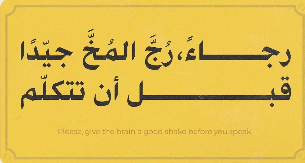 AliNajim's tweet photo. لسلامتك و سلامتنا النفسية يالحبيب. https://t.co/04iHSdPKWP