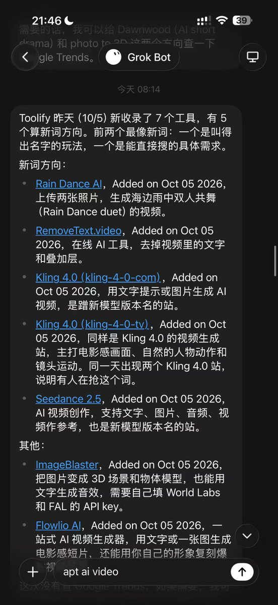 JiangK82705's tweet photo. 用grokbot来找新词的一个新思路，可以监控toolify最新提交的工具榜单，网址：https://t.co/BVfiwVbRyV

最好找那些域名跟关键词相似的，一般就是打的新词。

然后让他每天给你播报新词就OK了！ https://t.co/xEQOgHI7ZU