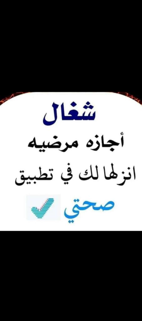 2_3_ye's tweet photo. سكليف صحتي #سكليف 
https://t.co/m5n5tEuTNq https://t.co/yTLVxVImxN