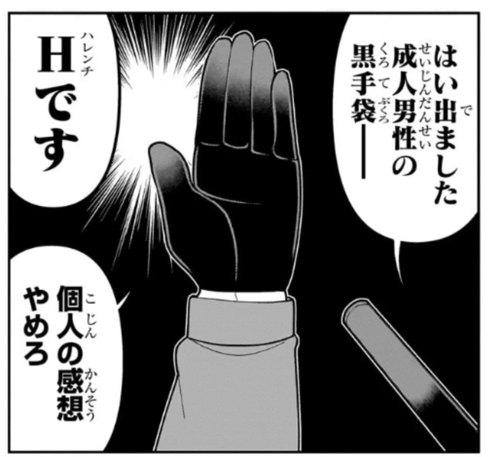 tokyFF999's tweet photo. https://t.co/4xBgGU8AVc