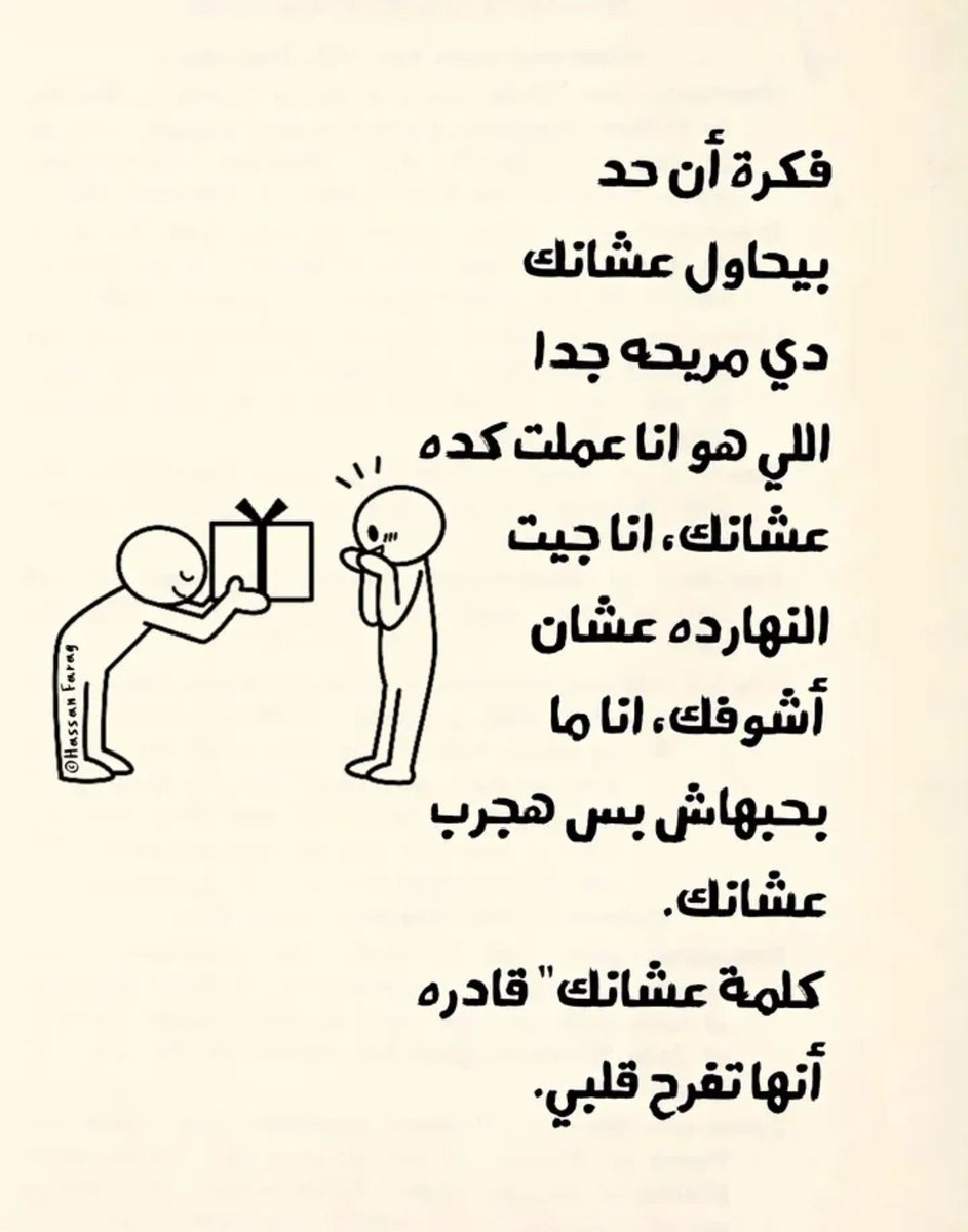 iemanayman's tweet photo. https://t.co/SVlQaaBGiA