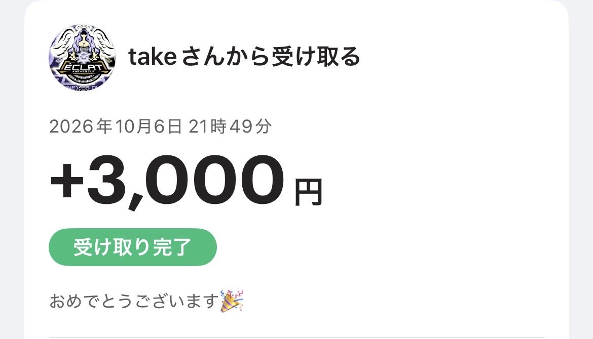 Ryodan_Official's tweet photo. ⚔️ 𝐀𝐓 𝐋𝐞𝐚𝐠𝐮𝐞 
9月度総合🥉位
賞金受け取らせて頂きました𖧷 ⁺. 

主催運営の皆様@G4_ossan
9月もお忙しい中、主催運営ありがとうございました🙇‍♀️ https://t.co/RzHtKBkYCj