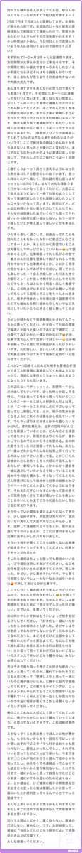 _maru_oo00's tweet photo. 私が元彼3人と復縁した本当は知られたくないテクニック https://t.co/OWJXIp5zRJ