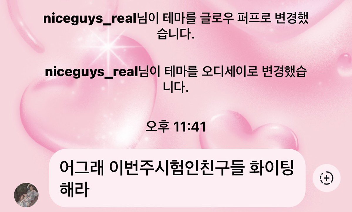 cpu_noel's tweet photo. 이번주 아니긴한데 화이팅할겜 https://t.co/4ITQdFa4Pz