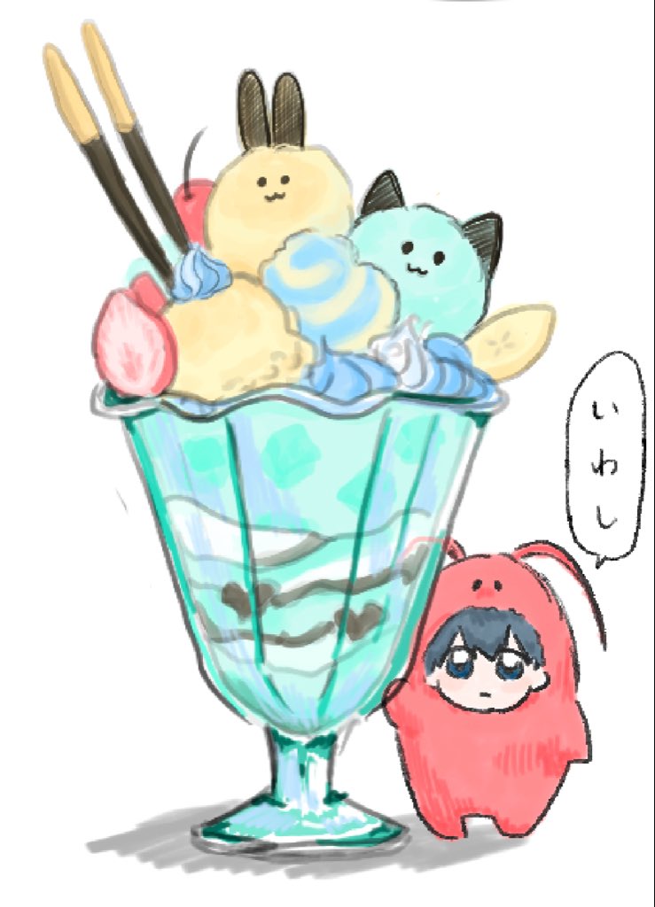 12270401yo's tweet photo. 🦐 https://t.co/3scSHPB3qQ