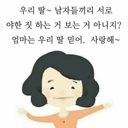 jinseonarchive's tweet photo. 엄마 사랑해~ https://t.co/QwpXZyLKCp