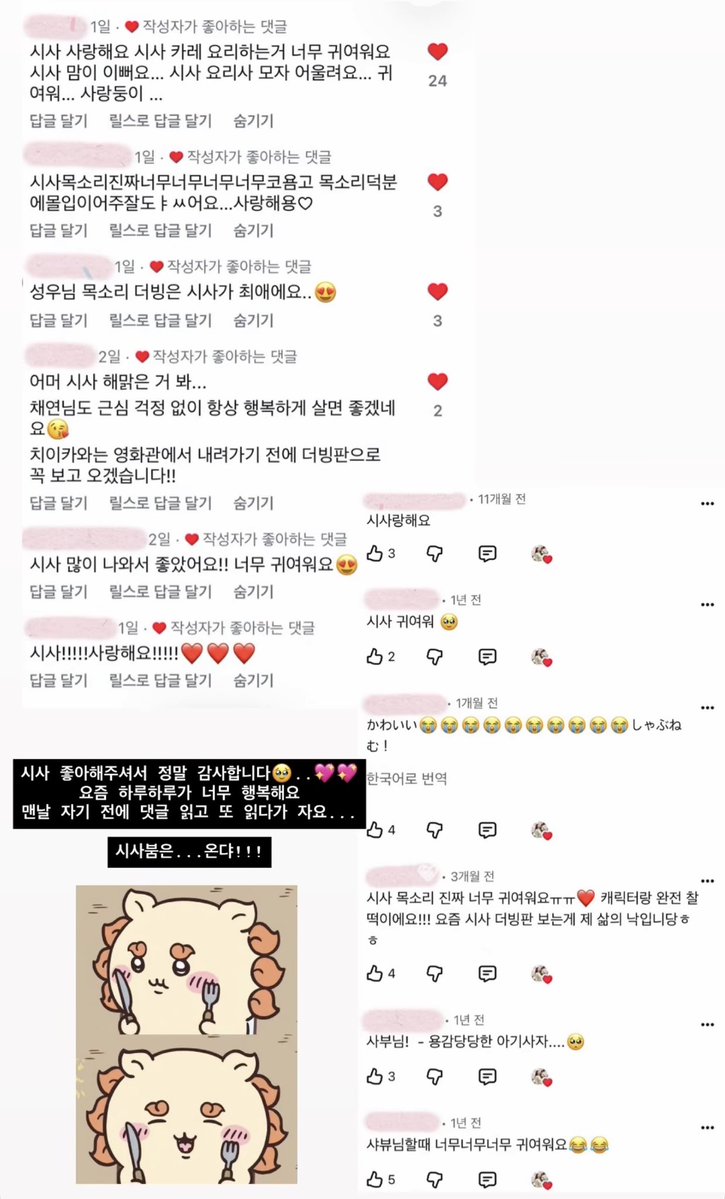versenebv's tweet photo. 시사 좋아해주셔서 정말 감사합니다
요즘 하루하루가 너무 행복해요
맨날 자기 전에 댓글 읽고 또 읽다가 자요
시사 붐은 온다!

내 시사 성우님이 왜 이렇게 사랑스러우셔

https://t.co/VLWVbNIzsx https://t.co/fSdukr4Ppm
