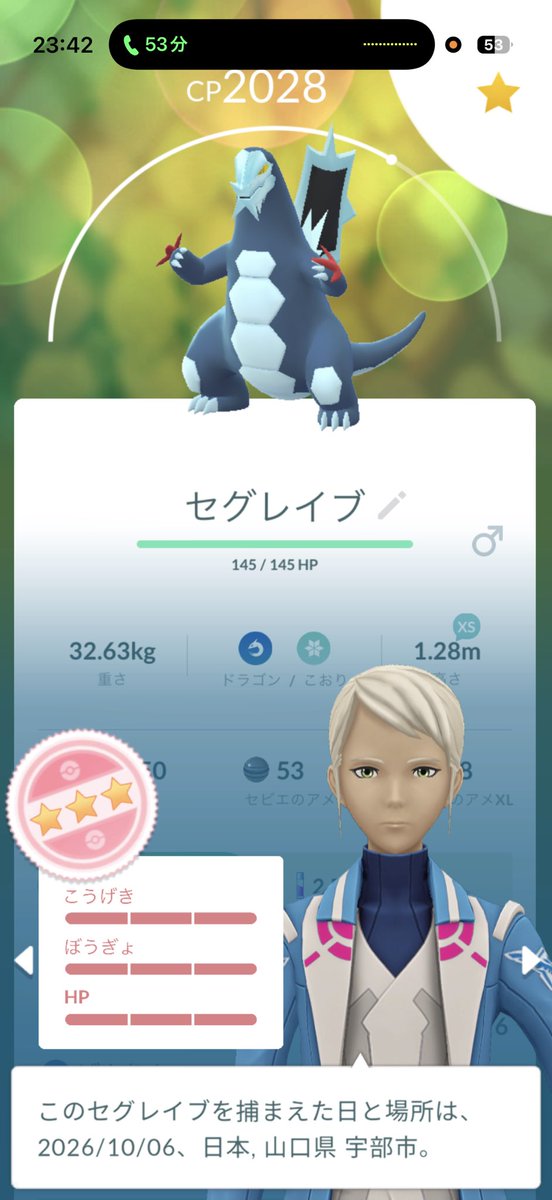 taito6532's tweet photo. 久しぶりの投稿✨
今日たまごからセビエの100が来てくれました！！
久しぶりの100だったので嬉しい😭 https://t.co/0p7t1Wn6pe