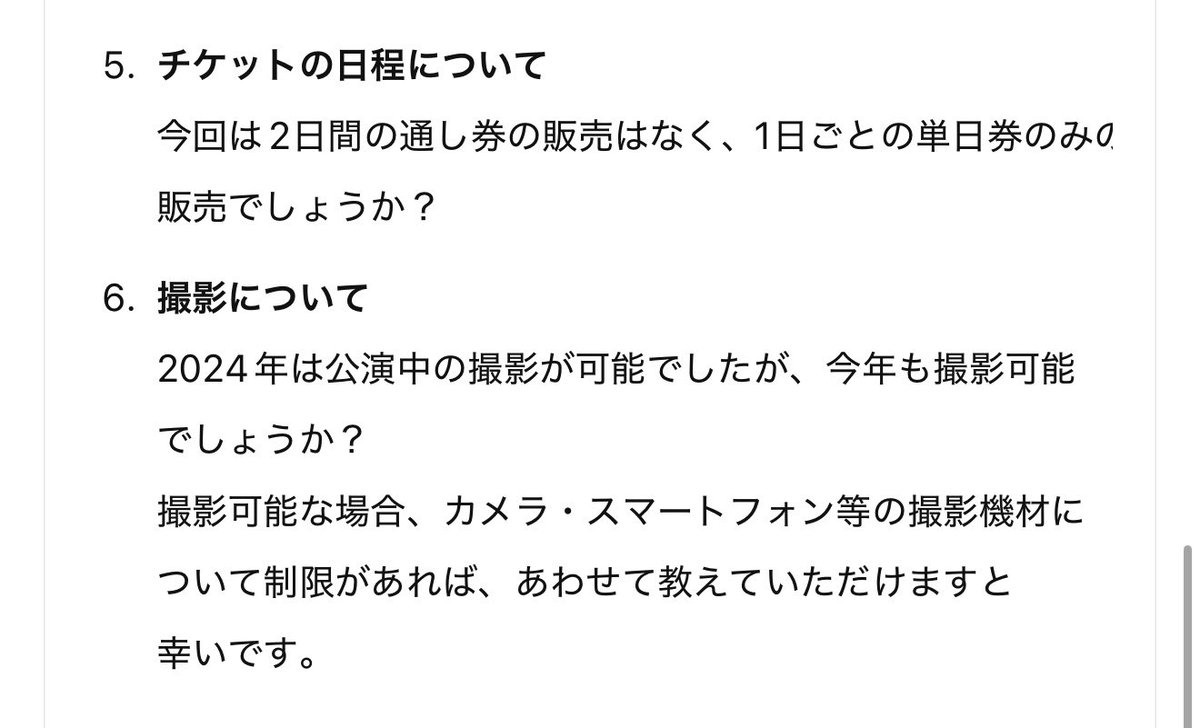 ota_ku1168's tweet photo. Qoo10に問い合わせしたので回答来たら載せます。

質問内容こちら⬇️ https://t.co/TuVwQ8AjIE