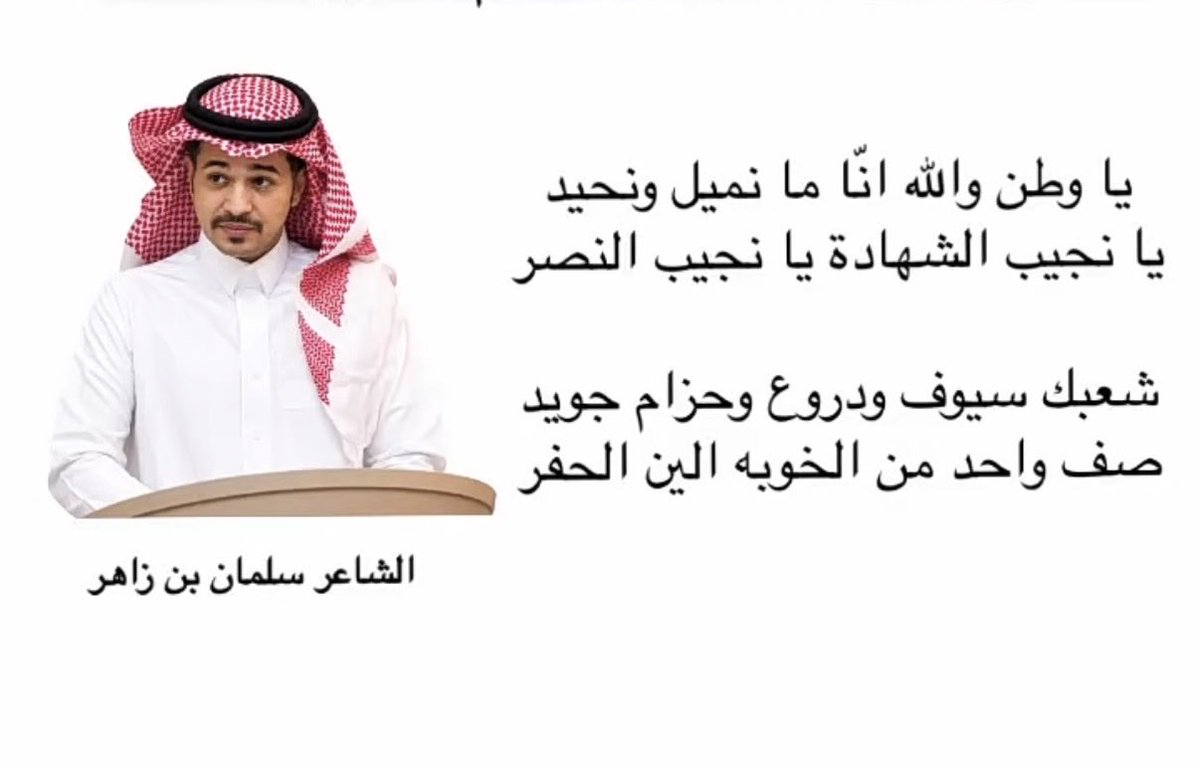 FShuhrei's tweet photo. #السعودية_العظمى 
#مساء_الخير_والسعادة https://t.co/E9J46pE0lr