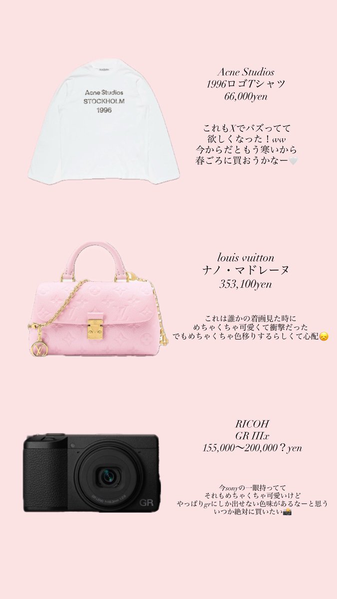 mezashebakubijo's tweet photo. 21歳大学生のwish list💍✨ https://t.co/eqXJkwkhlg