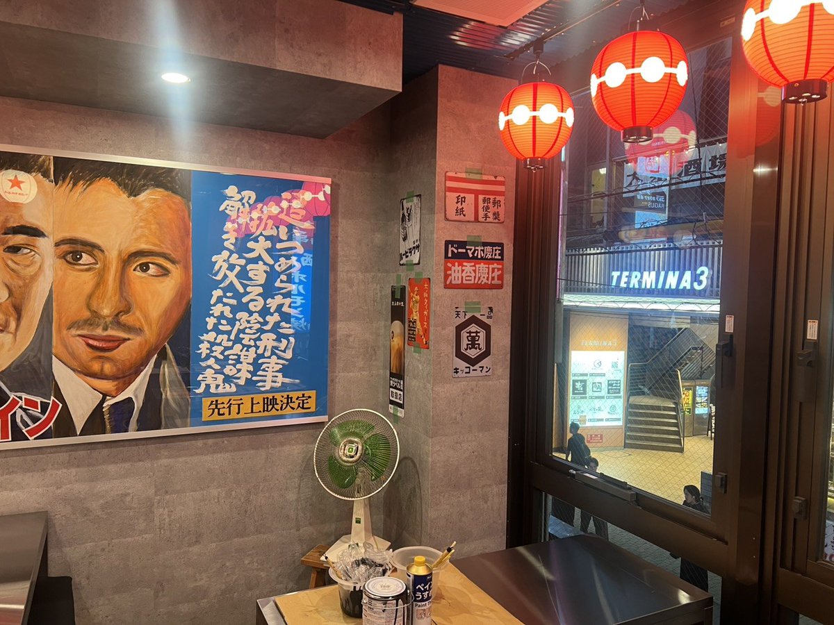 hesogourmet's tweet photo. へそ大坂城錦糸町店
10月8日オープン！

レジ設定も完了😄😄😄
店内も完成形。

スタッフはひたすらお好み焼き、焼きそばの練習🤯🤯🤯

オープンまであと2日！
間に合う！かな！？ https://t.co/I3TDw8AAez