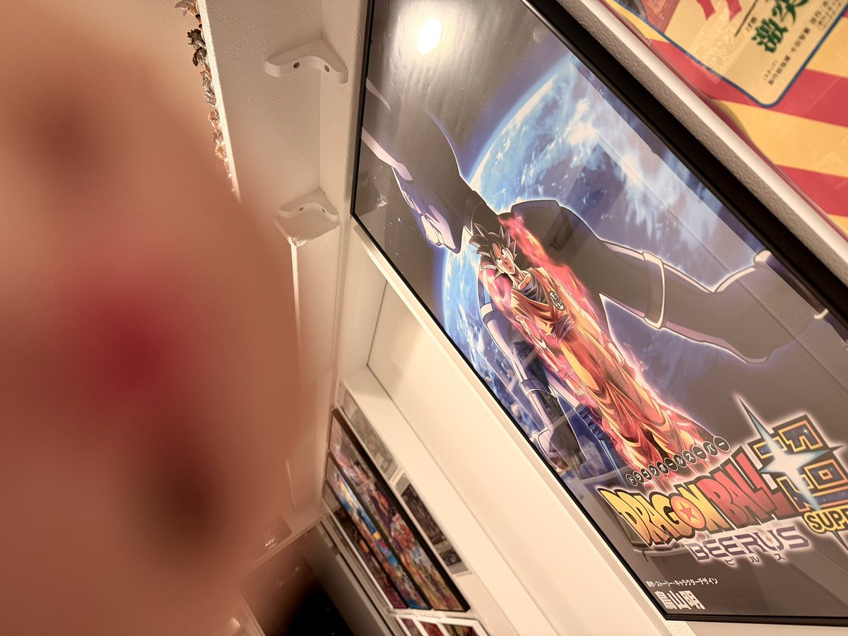 darada_flea's tweet photo. もうすぐ会えるね〜🤭💕

#ドラゴンボール超ビルス #鳥山明 https://t.co/dDe44wL8iN