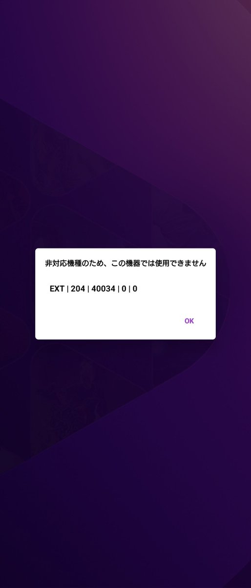 masamitsu1213's tweet photo. sony pictures coreいきなり使えなくなった。
Xperia１Ⅳなんだぜ。これで。
端末の不調ですか? https://t.co/JIlJZUE90f