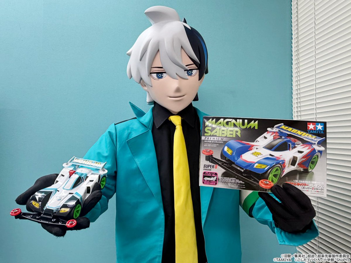 Chojun_Anime's tweet photo. ／
アニメ『爆走兄弟レッツ＆ゴー!!』
コラボ記念
＼

マグナムセイバープレミアム(スーパーⅡシャーシ)&
『超巡！超条先輩』仕様のオリジナルステッカー
を抽選で1名様にプレゼント

1⃣@Chojun_Anime& @mini4wd_mediaPR をフォロー
2⃣この投稿をリポスト！
締切：10/12(月)23:59まで
※当選はDMにて連絡いたします

#超条先輩 #超巡アニメ #レツゴー30th #ミニ四駆
