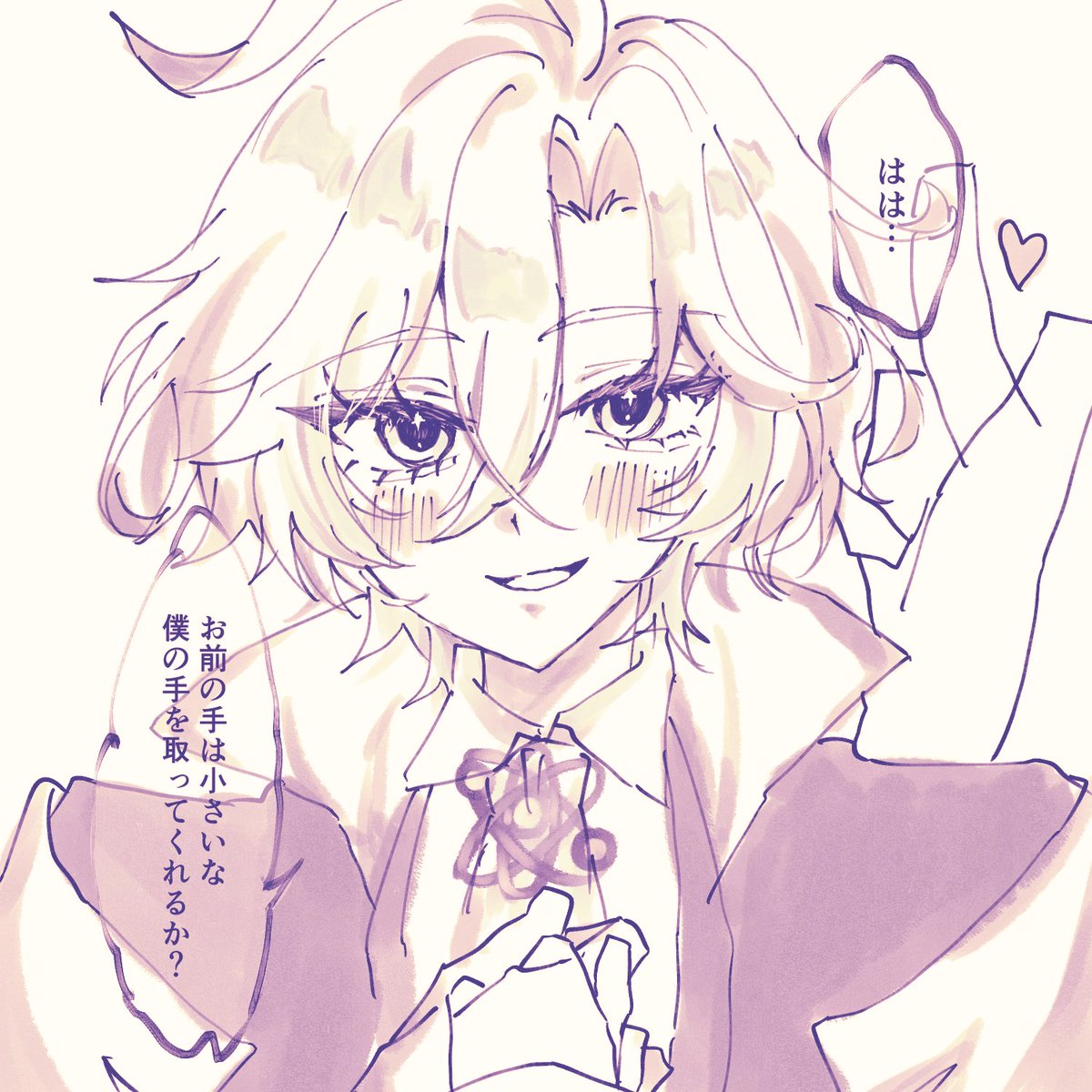 ha___drm43's tweet photo. ⚛️夢
#gnsnプラス https://t.co/qqloSvfm08