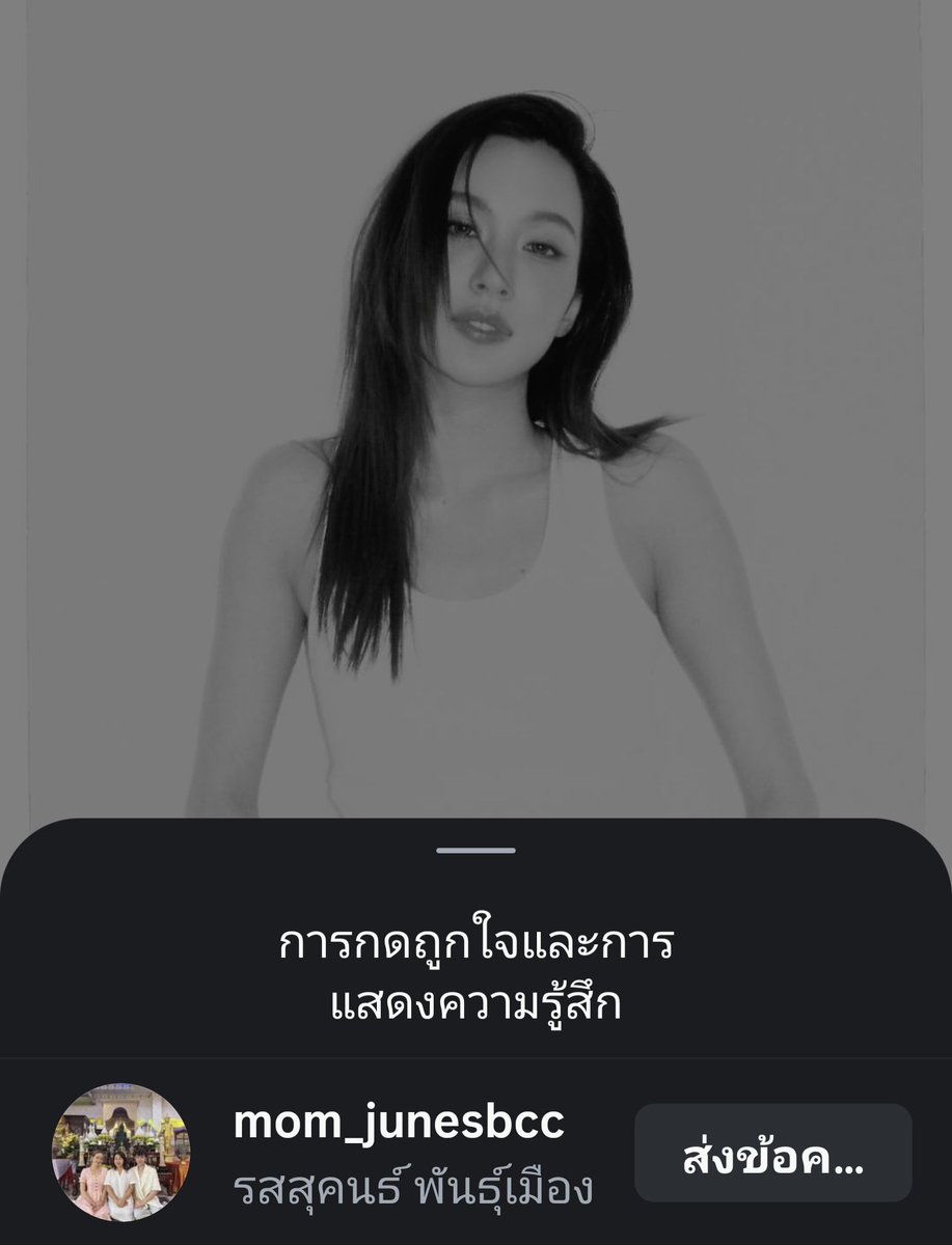 FonFanFa's tweet photo. ใครเข้าใจ ก็เข้าใจเลย 🥺 https://t.co/Y3zA67y50A