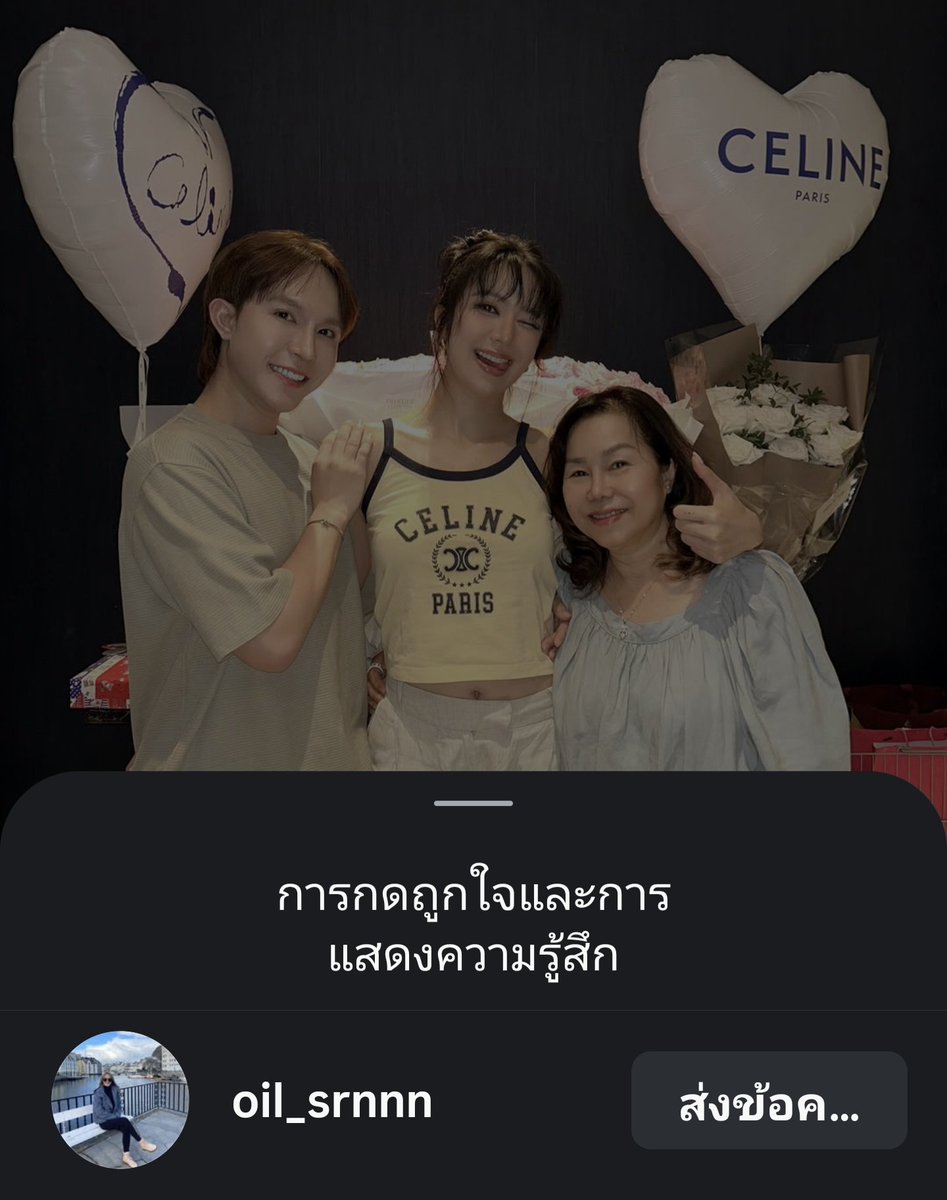 FonFanFa's tweet photo. ใครเข้าใจ ก็เข้าใจเลย 🥺 https://t.co/Y3zA67y50A