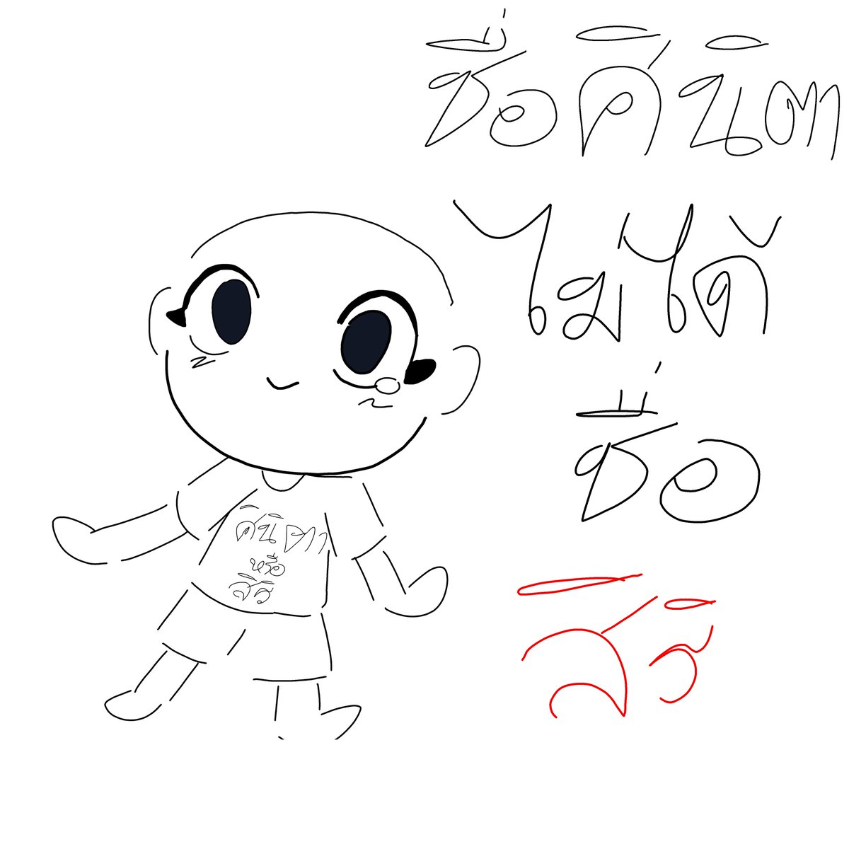 naijye92278's tweet photo. อุ่ย!ไม่ได้ตั้งใจวาด
@sqnxt4_0 https://t.co/ei3U7B9Sny