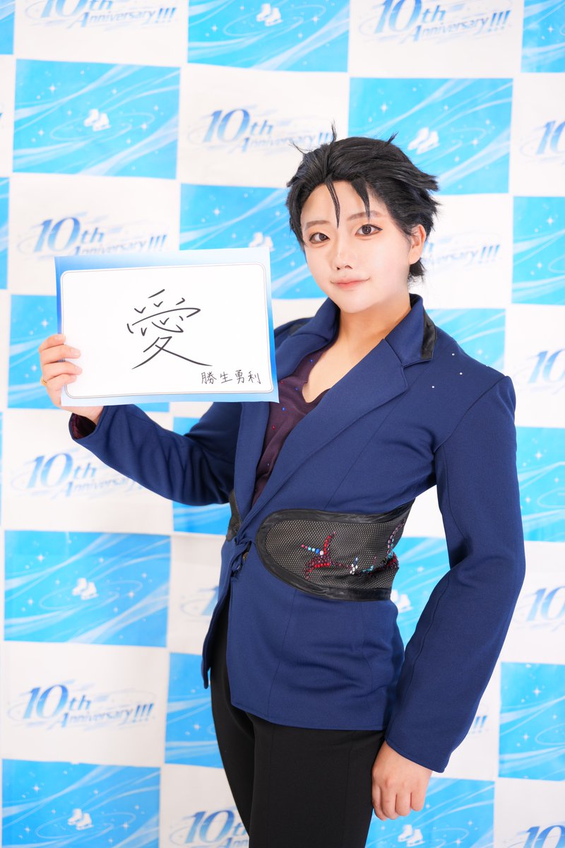 1OO__ten's tweet photo. cos｜YOI❄️
 #10年分の愛を氷上へ

｛ ℐ𝓃 𝓇𝑒𝑔𝒶𝓇𝒹𝓈 𝓉𝑜 𝓁𝑜𝓋𝑒 ~ ℰ𝓇𝑜𝓈  ｝

.
photo: @ATyuusa 
 #yurionice10thAnniv #YOIcos https://t.co/Eo2laaySzl