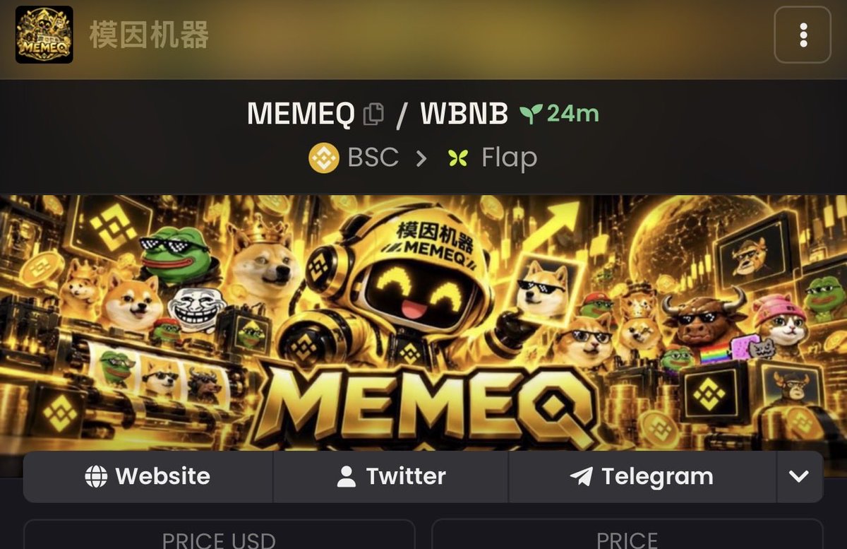 MemeQ_Bsc's tweet photo. Dexscreener Updated! ✅

We are officially 模因机器 on Dex!

Our new golden factory banner is LIVE on $MEMEQ / WBNB

The machine that prints 1000 memes now looks like it.

https://t.co/IzaJHsjkKJ

Type. Generate. Pump. 

From Great Wall to Wall Street.

$MEMEQ #BSC https://t.co/tKpBQumGX6