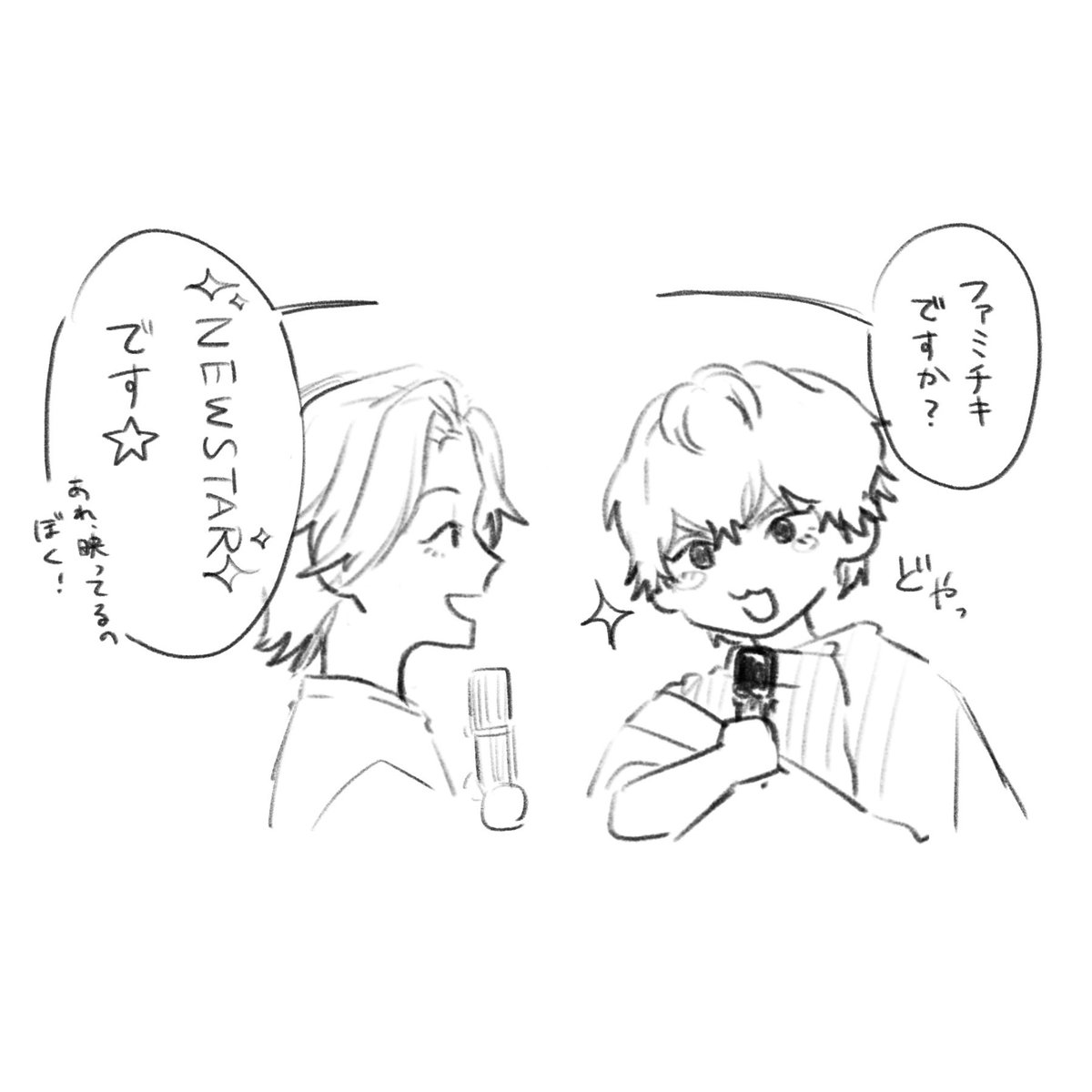 endymtuchi's tweet photo. NEWSTARさんのFA(周年ライブ) https://t.co/zyFSY5yLXk