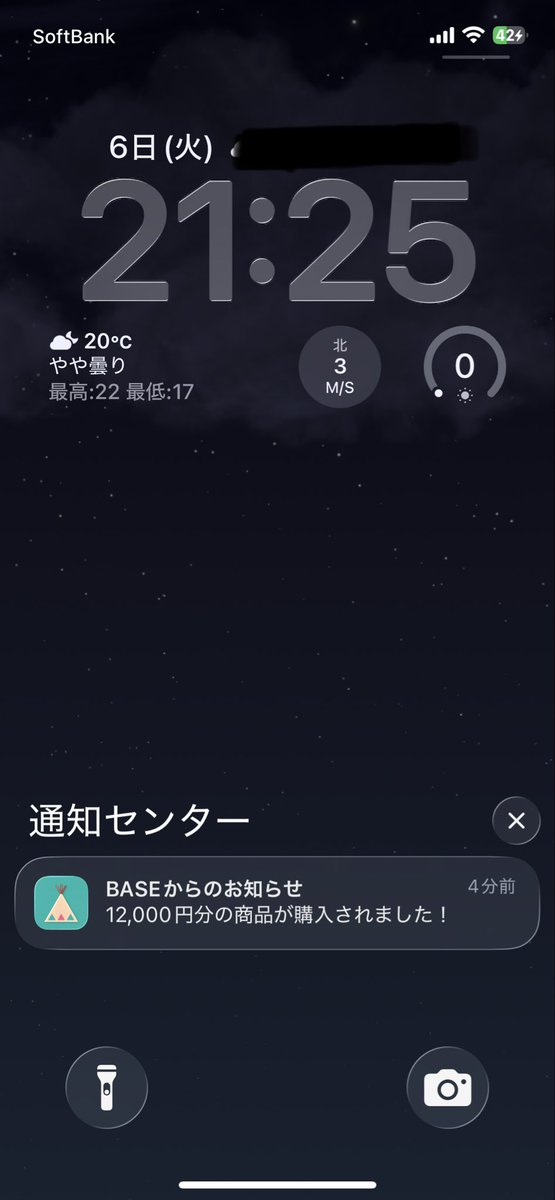 aoaonorthern's tweet photo. スピ0→1達成しました！！！
いや、ほんまにコンサルはよ受けとけばよかった、、、
やっぱ結果出してる人から教わるのが1番近道なんやなぁと実感
けど、独学でやってた時間も無駄ではないと思うし独学でやってたからこそコンサルの凄さが感じられた！
早々に結果出せました！今日は気持ちよく寝れます https://t.co/nrc9nm2jHg