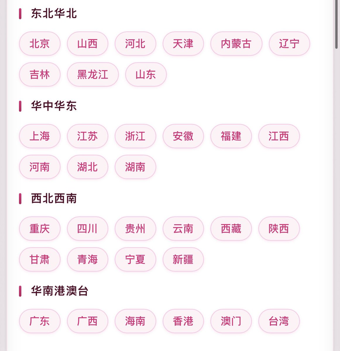 Ss0bzp's tweet photo. 全国凤楼信息库，真实有效，各种档位，永久更新 https://t.co/xBmmd3rSlp