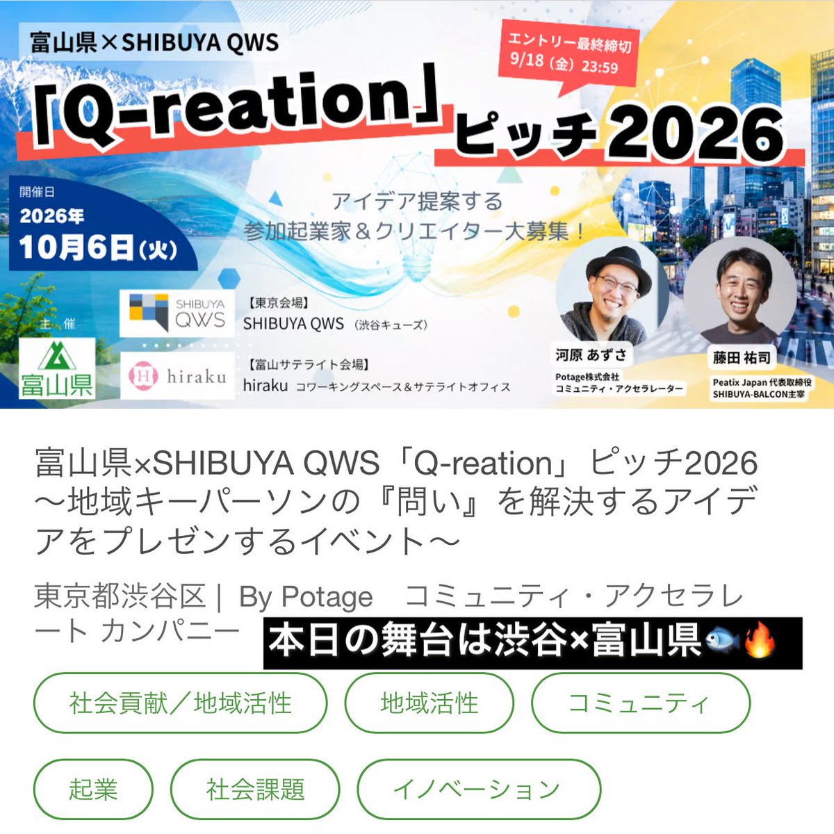 Dakkun24 tweet picture