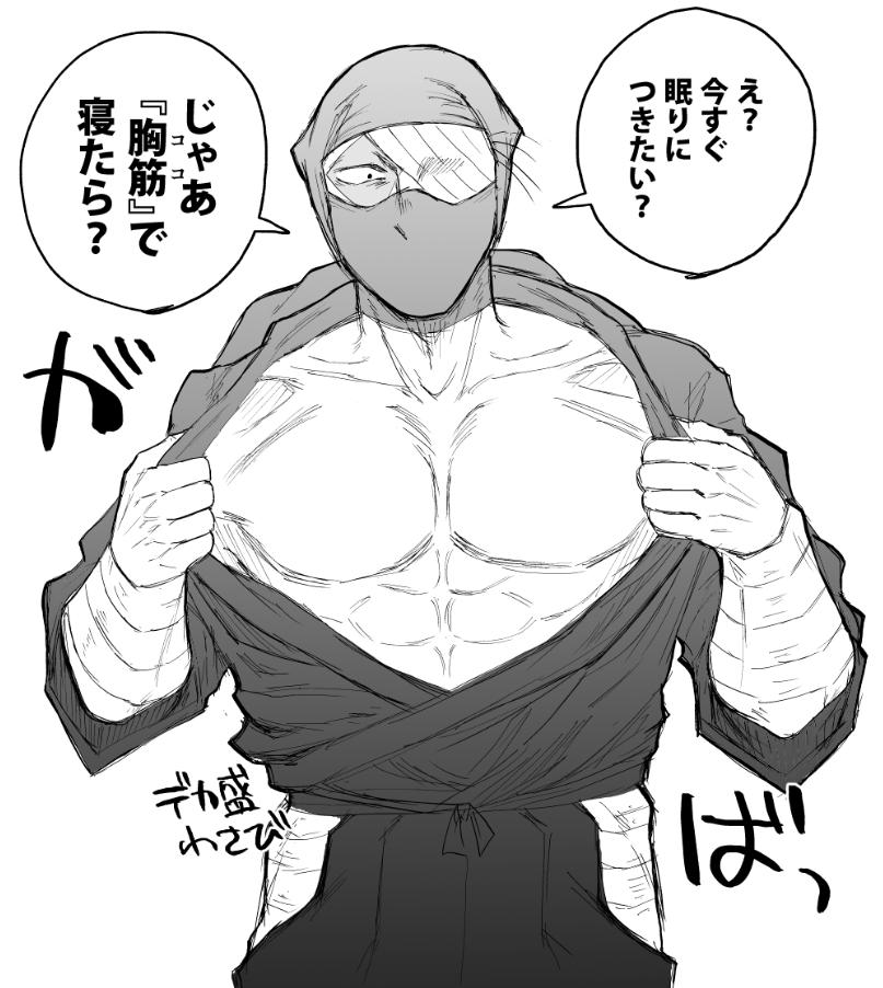 dekamoriwasabi's tweet photo. zat夢
おやすみ https://t.co/yy80mhKdPh