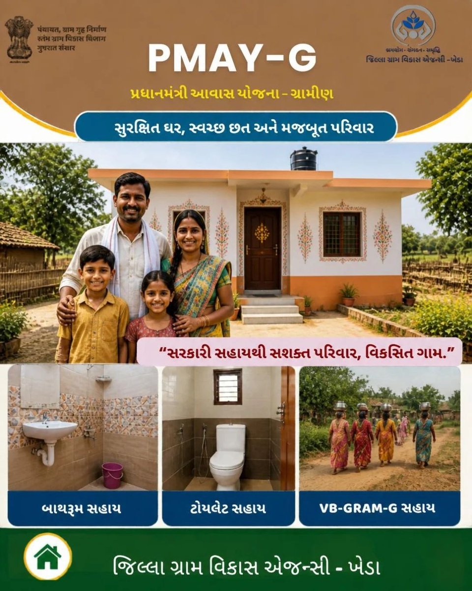 kheda_pmay's tweet photo. #PMAY
#pradhanmantriawasyojana 
#housingforall 
#pmayg 
#swachhbharat 
#ruraldevelopment 
#DigitalIndia
@khedadrda  
@khedaddo @collectorkheda @crd_gujarat11 @crd_gujarat01  @cmogujarat https://t.co/l8fECWekMu