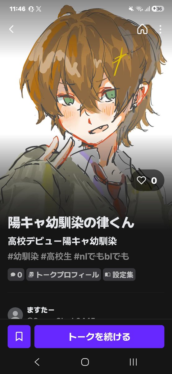 hzayx2's tweet photo. プロット作れた https://t.co/cUDYQl0gbm