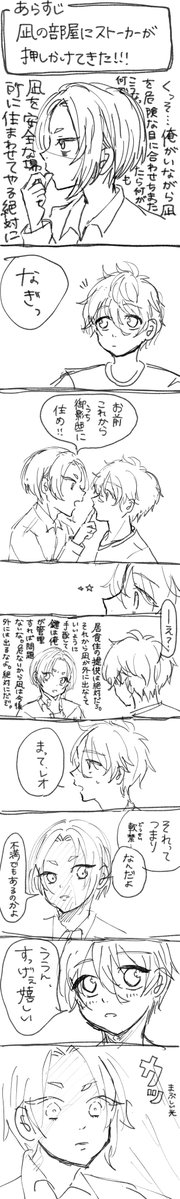 mochida1130's tweet photo. ngro パロ https://t.co/18IGsgF8ZP