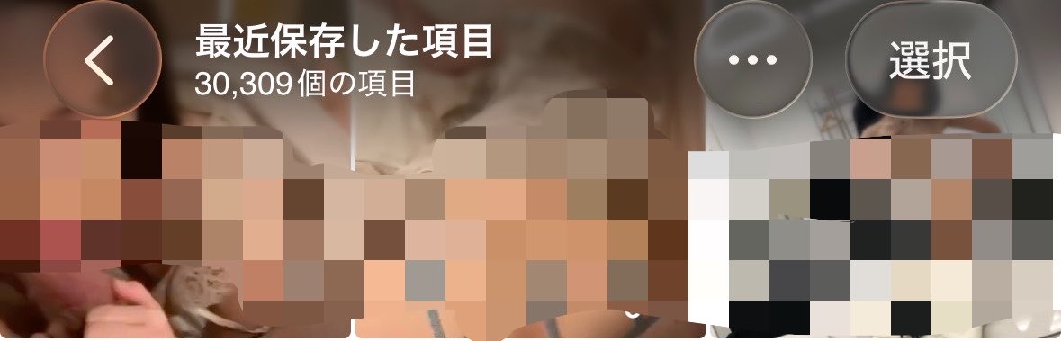 kpmvij's tweet photo. 🔗じゃなくてそのまま送るよ https://t.co/wq7uAuNyju