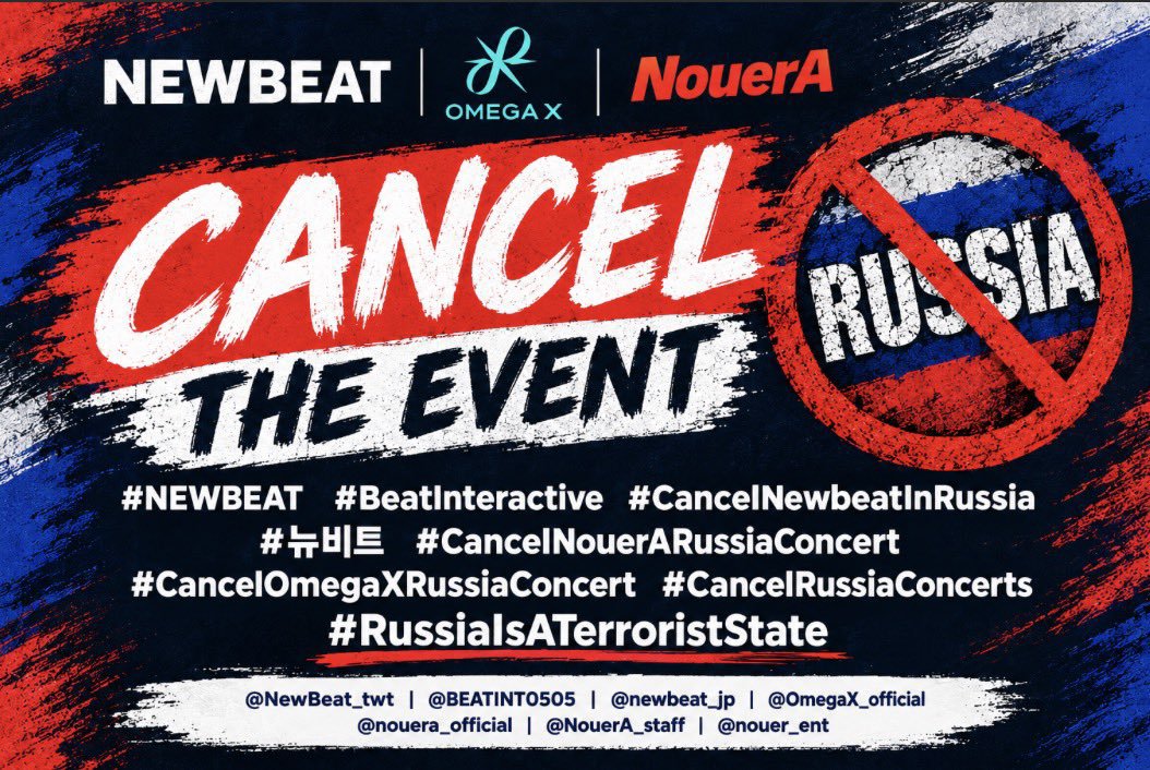 pewjukho's tweet photo. HEAR US!! CANCEL THE PERFORMANCES!!
@NewBeat_twt
@BEATINT0505
@nouera_official @NouerA_staff
@OmegaX_official @IPQ_Inc #NEWBEAT #BeatInteractive #CancelNewbeatInRussia #뉴비트
#CancelNouerARussiaConcert
#CancelOmegaXRussiaConcert
#CancelRussiaConcerts
#RussiaIsATerroristState https://t.co/Cbqo1D6qv5
