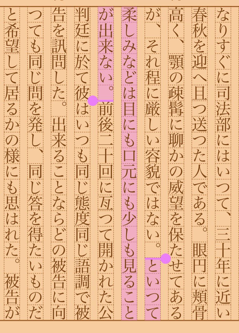 asakatsu_shosha's tweet photo. 『逆徒』平出修
#朝活書写 No.2553
#朝活書写_2553
2026.10.07
https://t.co/rOifVy2U8R https://t.co/BRYMnPA0Nr