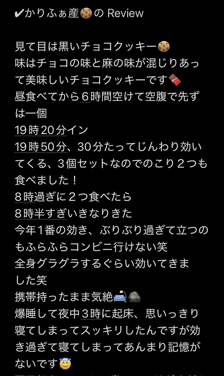 m_369369m's tweet photo. @2ahyy かりふぁ産🕶️🍪3枚食べるとふっ飛びます🚀✨
花とも相性抜群🌸
ありがとうございました😊 https://t.co/MQFTlpOgnu