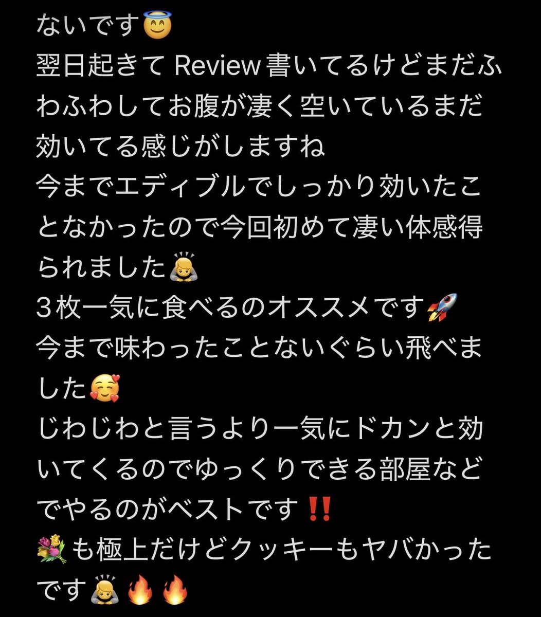 m_369369m's tweet photo. @2ahyy かりふぁ産🕶️🍪3枚食べるとふっ飛びます🚀✨
花とも相性抜群🌸
ありがとうございました😊 https://t.co/MQFTlpOgnu