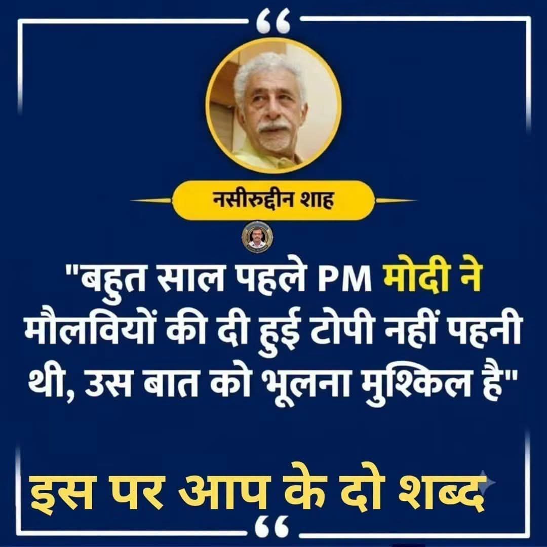 DharmenSinha's tweet photo. इस मिर्ची सेठ पर आपके क्या विचार हैं? https://t.co/BxSSATiBgU