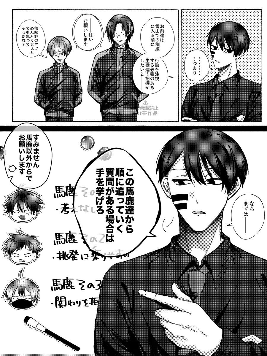 rt1tkg's tweet photo. おにももの三馬鹿紹介が過去一好き
↓↓↓は勢いだけの産物だから内容は見ないふりしてほしいですね https://t.co/LKrzgsYvkS