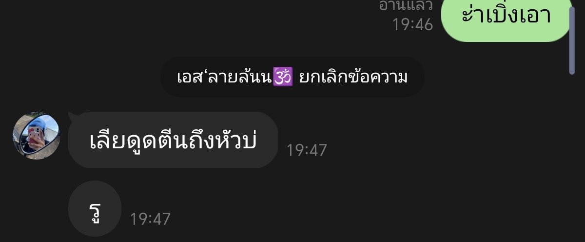 Amgoodbi82's tweet photo. @NganRab9432 https://t.co/4CLvLUp5Qi
