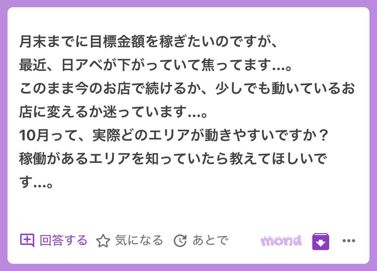 nogami7007's tweet photo. ALT1500♻️💖
10月の稼働エリア…。 https://t.co/MqviIARwBq
