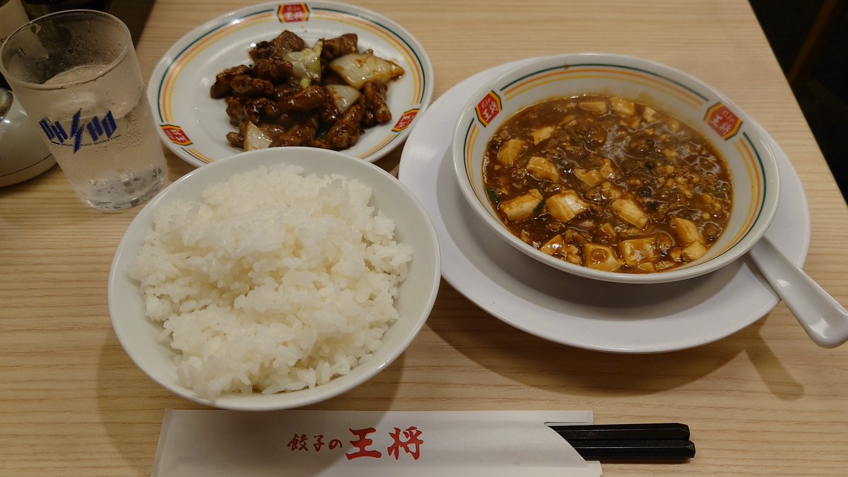 Alice_nyan22's tweet photo. ジャストサイズでもわりと量があるかも。
たまに行きたくなる王将♪ https://t.co/26CZh1BQrh