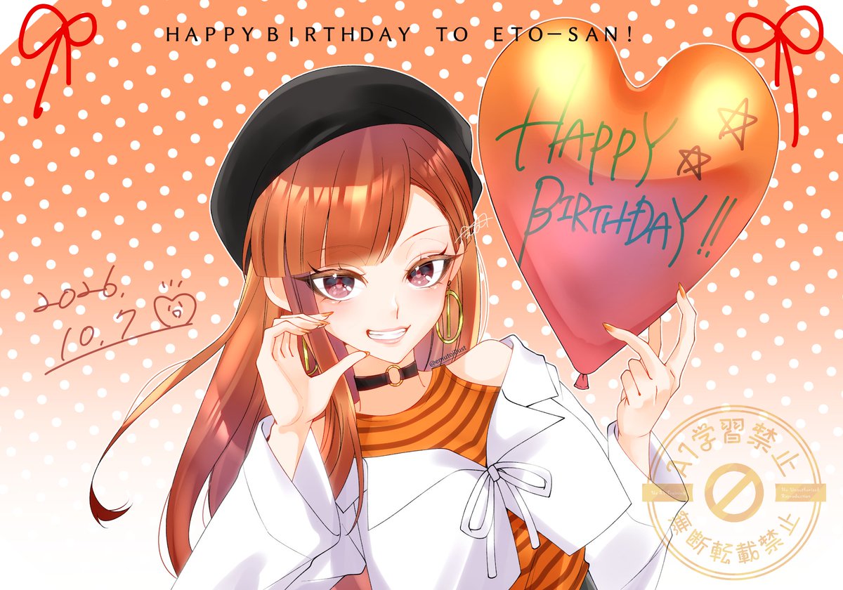 emutoillust's tweet photo. 🧡🧡🧡Happy Birthday to ETO-san!!!!🧡🧡🧡

えとさん,お誕生日おめでとうございます！😊
また素晴らしい１年になりますように……⌒⭐️✨

#えとさん誕生祭2026 #からぴち #ぴちあーと https://t.co/hkPZlmjA5S