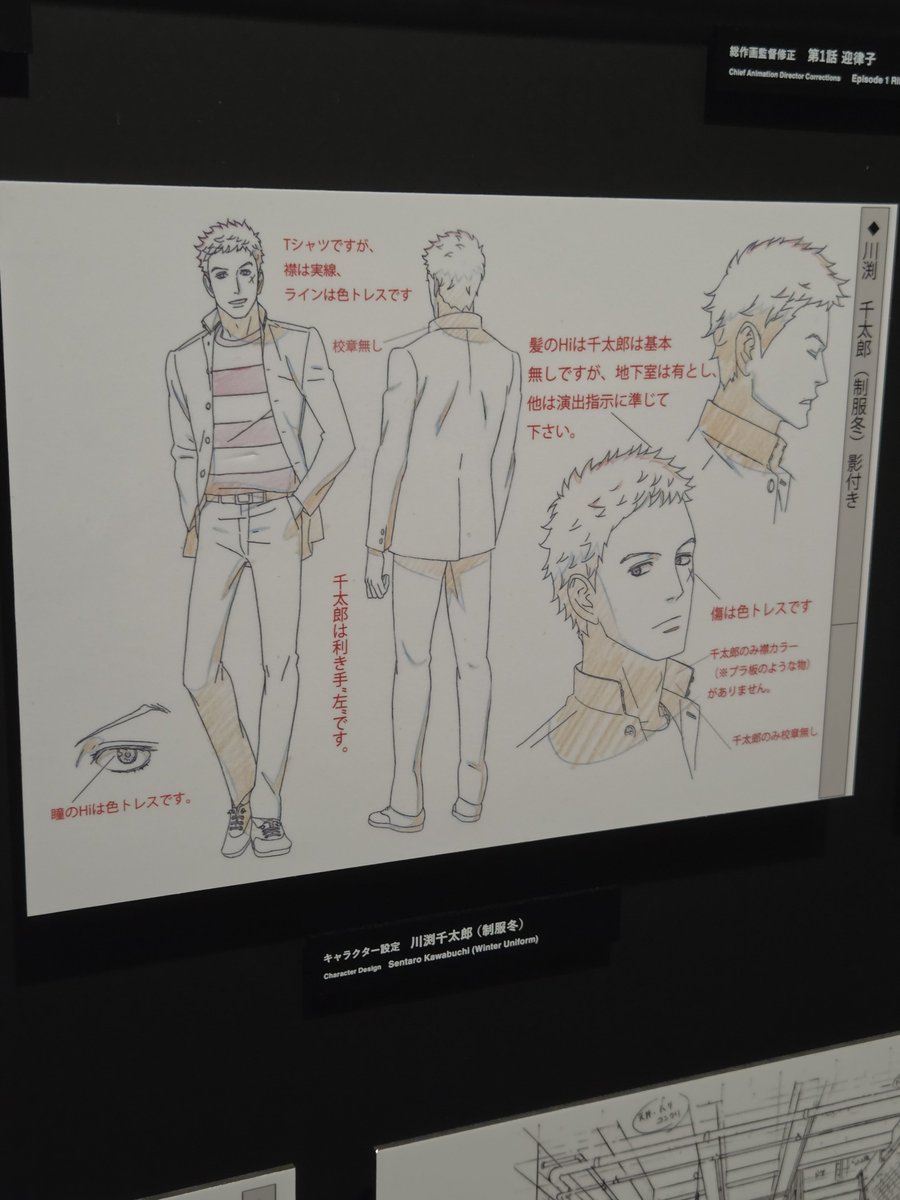 _android52's tweet photo. mappa expo https://t.co/hZayOqEXGS